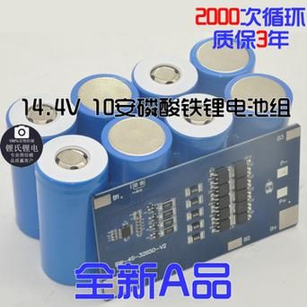32650怎么计算安数（已知安数怎么算用了多少瓦）