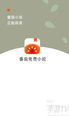 哪个小说软件好(七猫番茄哪个小说软件好)-图2 哪个小说软件好(七猫番茄哪个小说软件好)-图2