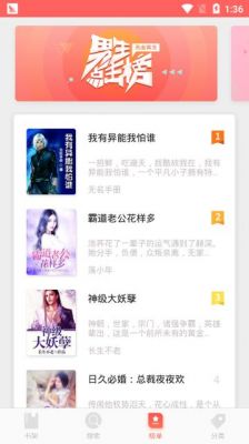 哪个小说软件好(七猫番茄哪个小说软件好)-图3 哪个小说软件好(七猫番茄哪个小说软件好)-图3