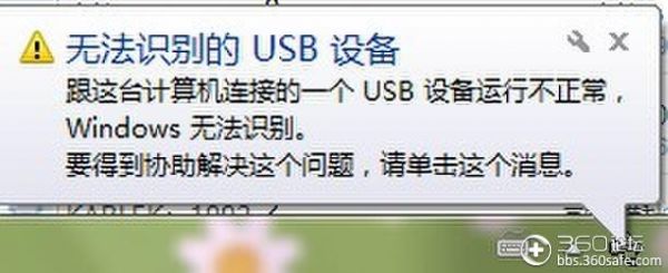 插USB设备wifi断线的简单介绍