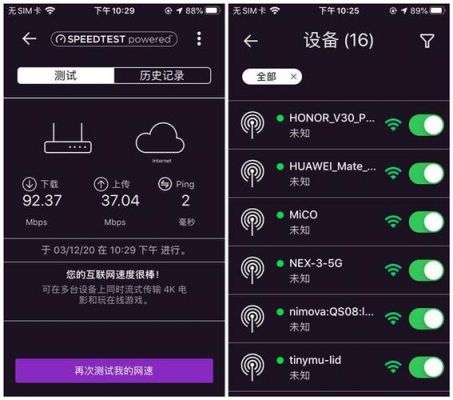 共享wifi设备数量(共享wifi设备数量一直在变)-图3 共享wifi设备数量(共享wifi设备数量一直在变)-图3