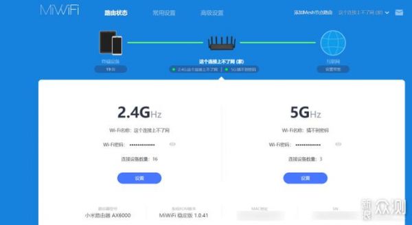 共享wifi设备数量(共享wifi设备数量一直在变)-图2 共享wifi设备数量(共享wifi设备数量一直在变)-图2