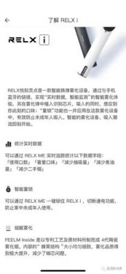 爱特电子烟怎么使用（inlike洇爱电子烟烟弹）
