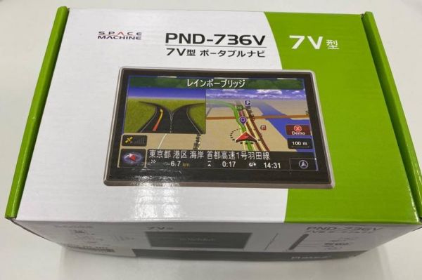 pnd是什么设备（pnd格式是什么）