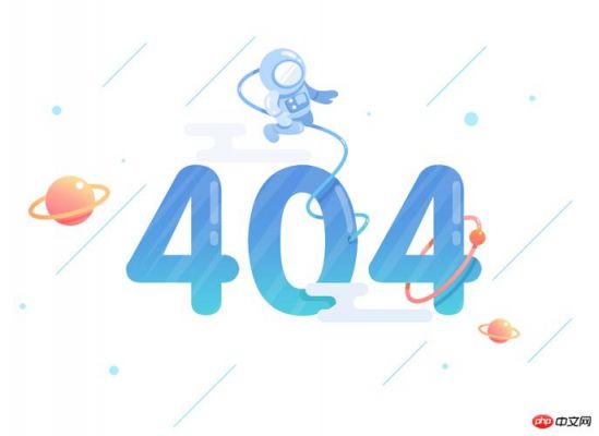 403或404数字哪个好的简单介绍-图3
