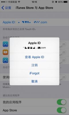 appleid查看设备（苹果设备绑定appleID）