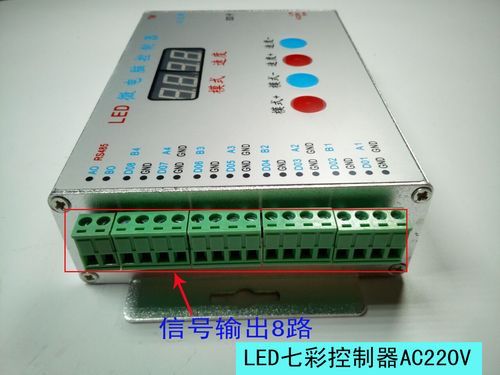 led控制装置怎么安装（led控制装置怎么安装图解）
