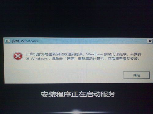 未能启用这个设备(windows 未能启用这个设备)-图1 未能启用这个设备(windows 未能启用这个设备)-图1