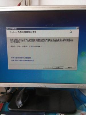 未能启用这个设备(windows 未能启用这个设备)-图2 未能启用这个设备(windows 未能启用这个设备)-图2
