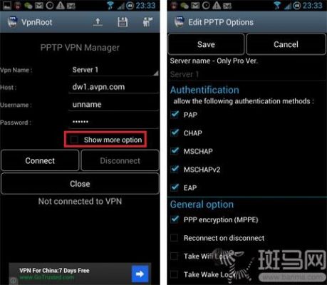 包含iphone上vpn哪个好用的词条-图1 包含iphone上vpn哪个好用的词条-图1