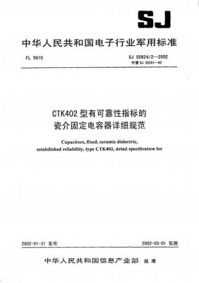 电源可靠性行业标准(电源可靠性行业标准规范)-图3 电源可靠性行业标准(电源可靠性行业标准规范)-图3