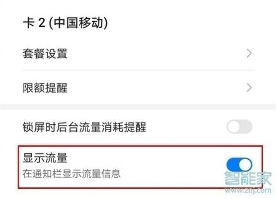 华为设备流量监管机制（华为流量监管配置）