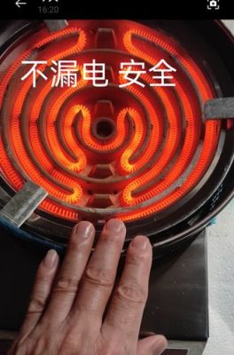电炉漏电怎么处理（电炉漏电怎么处理方法）