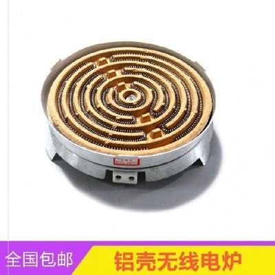 电炉漏电怎么处理(电炉漏电怎么处理方法)-图3 电炉漏电怎么处理(电炉漏电怎么处理方法)-图3