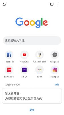 chrome音频设备(谷歌浏览器播放音频)-图3 chrome音频设备(谷歌浏览器播放音频)-图3