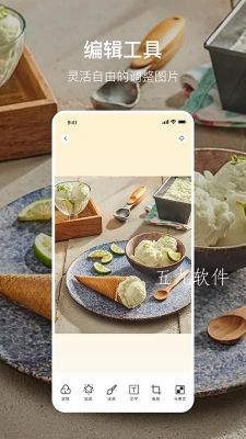 美化美食的软件哪个好(美化美食的软件哪个好一点)-图3 美化美食的软件哪个好(美化美食的软件哪个好一点)-图3