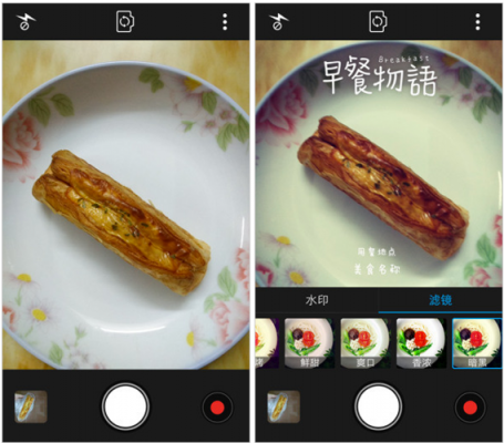 美化美食的软件哪个好(美化美食的软件哪个好一点)-图2 美化美食的软件哪个好(美化美食的软件哪个好一点)-图2