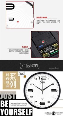 BPC电波钟怎么调时间(电波钟如何调时间视频)-图1 BPC电波钟怎么调时间(电波钟如何调时间视频)-图1