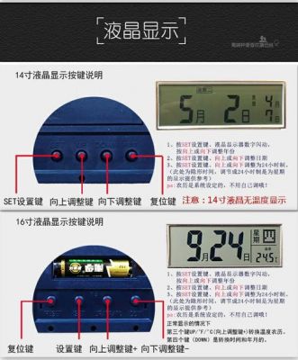 BPC电波钟怎么调时间(电波钟如何调时间视频)-图3 BPC电波钟怎么调时间(电波钟如何调时间视频)-图3