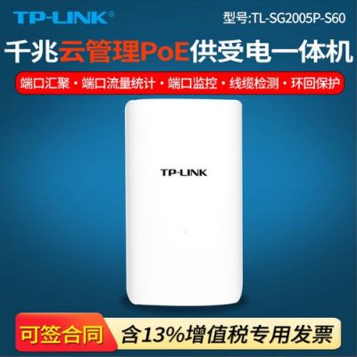 tplink云设备型号(tplinkapp支持设备型号)-图3 tplink云设备型号(tplinkapp支持设备型号)-图3