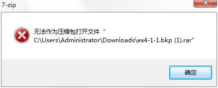 储存设备正在计算(储存设备已损坏什么意思)-图2 储存设备正在计算(储存设备已损坏什么意思)-图2