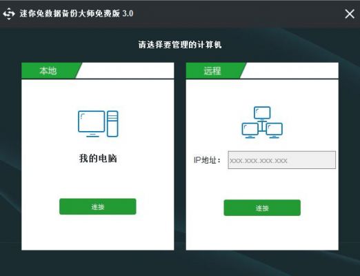 储存设备正在计算(储存设备已损坏什么意思)-图3 储存设备正在计算(储存设备已损坏什么意思)-图3
