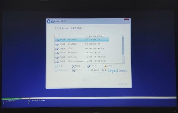 重装系统装到哪个分区（重装系统装到哪个盘）-图1