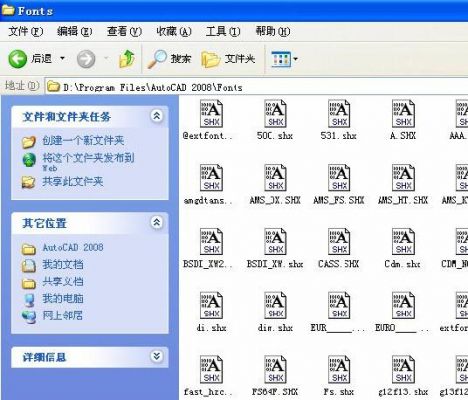 字库在哪个文件夹下(字库在哪里查找)-图3 字库在哪个文件夹下(字库在哪里查找)-图3