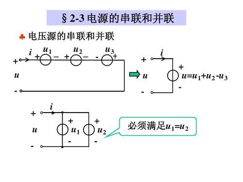 标准电压源电路(电压源定义)-图3 标准电压源电路(电压源定义)-图3
