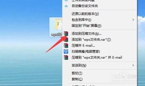 win10的添加压缩文件在哪个文件夹（添加完压缩文件在哪个文件夹）