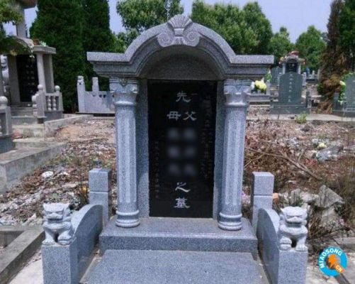 千乏标准写法(墓碑标准写法)-图2 千乏标准写法(墓碑标准写法)-图2