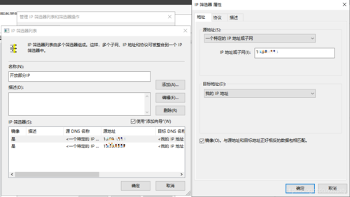 ip核怎么添加veo（ip 添加ip）