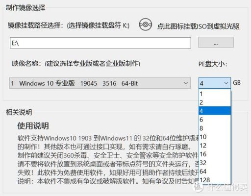 支持es3.0设备(es3pe)-图2 支持es3.0设备(es3pe)-图2