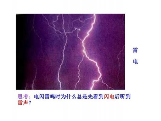电一直闪是怎么回事(家里的电一直闪)-图2 电一直闪是怎么回事(家里的电一直闪)-图2