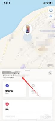 iphone附近勒设备（苹果手机附近的设备在哪里）