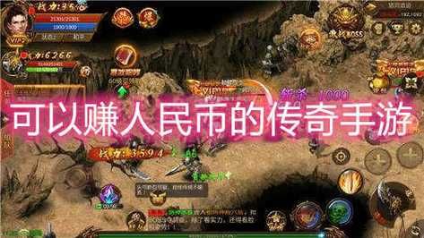 哪个传奇挂好用吗（哪个传奇能挣人民币）