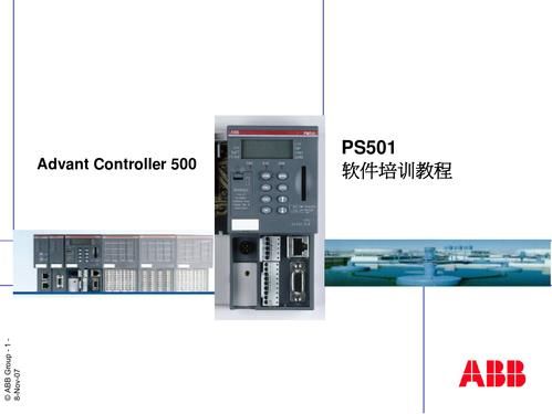 abb的plc怎么样（abb与plc通讯配置）