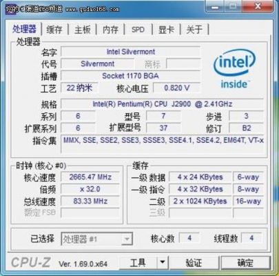 关于奔腾E6600和E7500哪个好的信息-图3 关于奔腾E6600和E7500哪个好的信息-图3