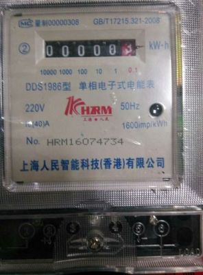 老式电度表怎么读数(老式电度表接线图)-图3 老式电度表怎么读数(老式电度表接线图)-图3