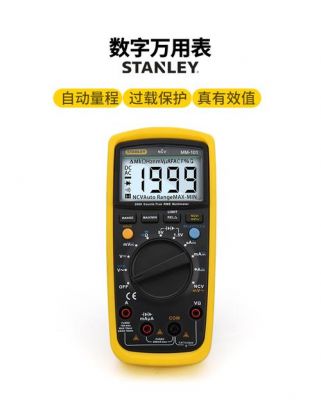 史丹利标准数字万用表（史丹利万用表怎么样）