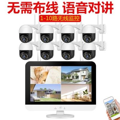 家用监控设备(家用监控设备离线怎么办)-图3 家用监控设备(家用监控设备离线怎么办)-图3