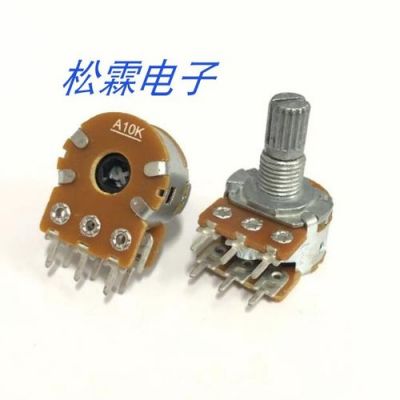 实心电位器标准(电位器的实质)-图3 实心电位器标准(电位器的实质)-图3