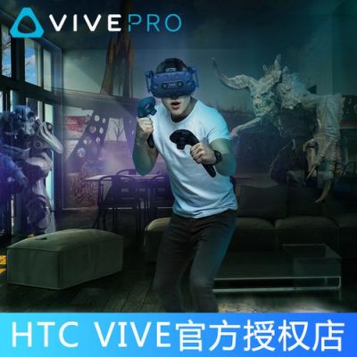 一套htcvr设备多少钱（vrchat一套设备多少钱）