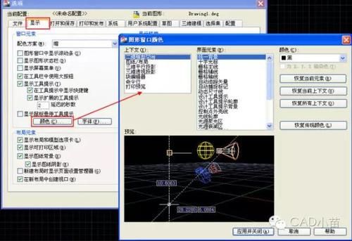 CAD计时怎么关（cad计算器怎么关闭）