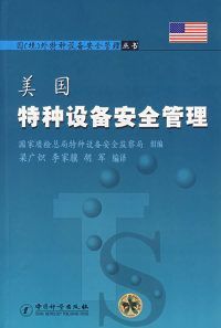 设备美国(美国设备管理)-图1 设备美国(美国设备管理)-图1