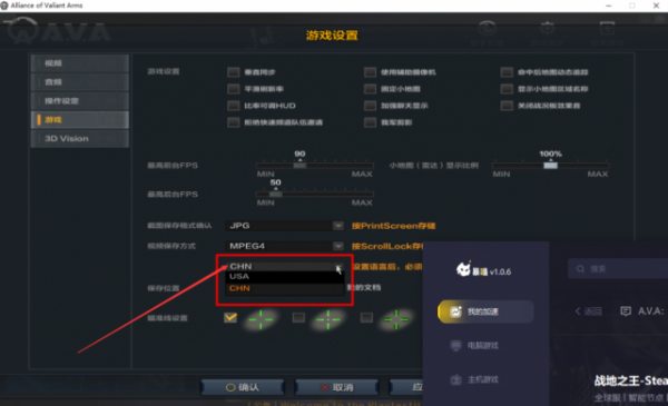 战地之王彩虹辅助换哪个频道了（战地之王台服辅助）