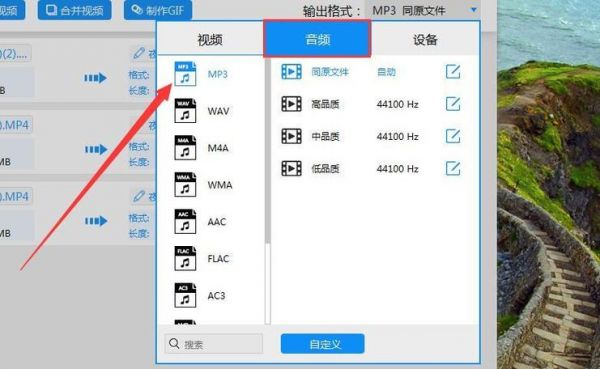 视频转高清图片软件哪个好(视频转高清转换器)-图2 视频转高清图片软件哪个好(视频转高清转换器)-图2