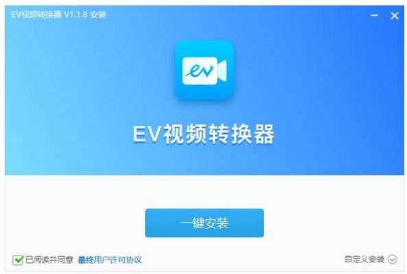 视频转高清图片软件哪个好(视频转高清转换器)-图3 视频转高清图片软件哪个好(视频转高清转换器)-图3
