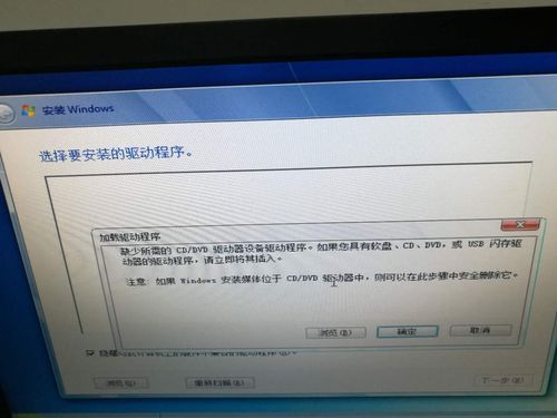 缺少所需的cd驱动器设备驱动程序(缺少需要的cd驱动设备驱动程序)-图2 缺少所需的cd驱动器设备驱动程序(缺少需要的cd驱动设备驱动程序)-图2