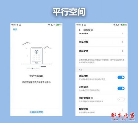 魅蓝e2设备名称(魅蓝e2手机权限设置在哪)-图1 魅蓝e2设备名称(魅蓝e2手机权限设置在哪)-图1